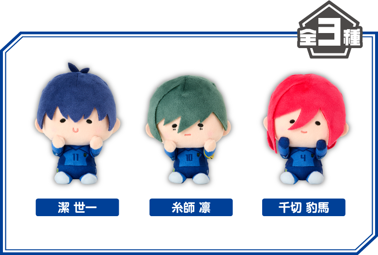 ミニアクリルスタンド全6種