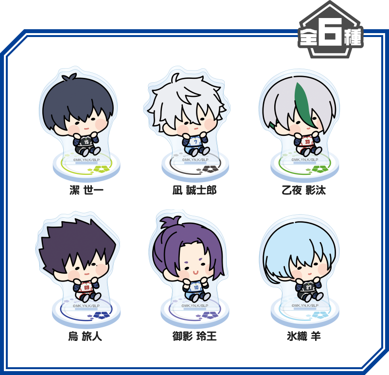 ミニアクリルスタンド全6種