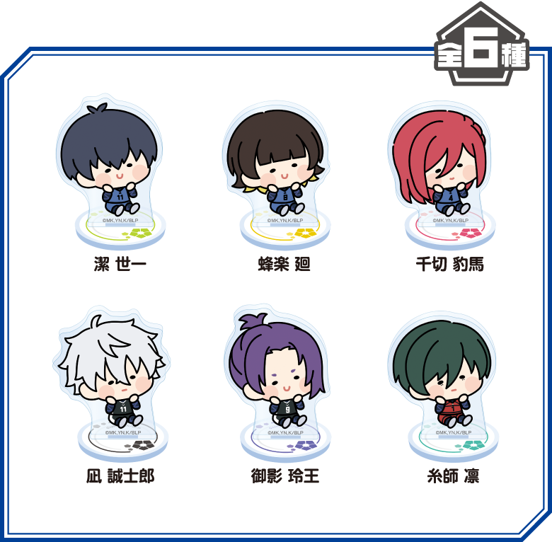 ミニアクリルスタンド全6種