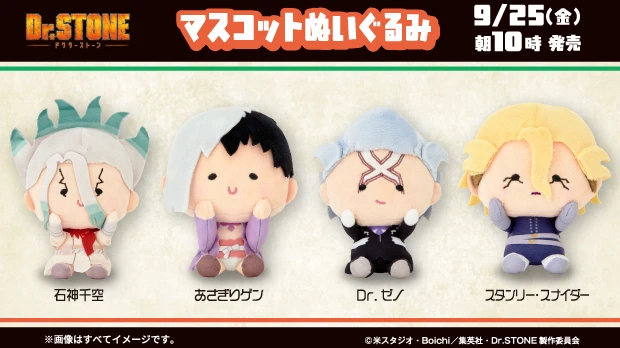 んまほっぺシリーズ