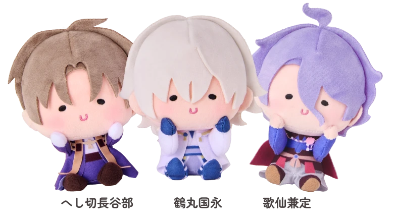 刀剣乱舞 んまほっぺ マスコットぬいぐるみ 傷台切光忠 山姥切国広 陸奥守吉行 刀剣乱舞「んまほっぺ」マスコットぬいぐるみ 第3弾がファミマで本日4